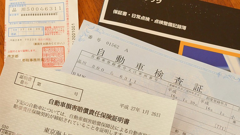 必要書類と現金